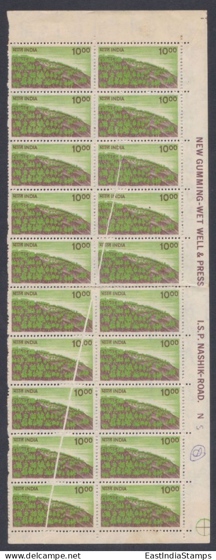 Inde India 1988 MNH Error: Crease Line, Afforestation, Tree, Trees, Forest, Definitive Series - Ungebraucht