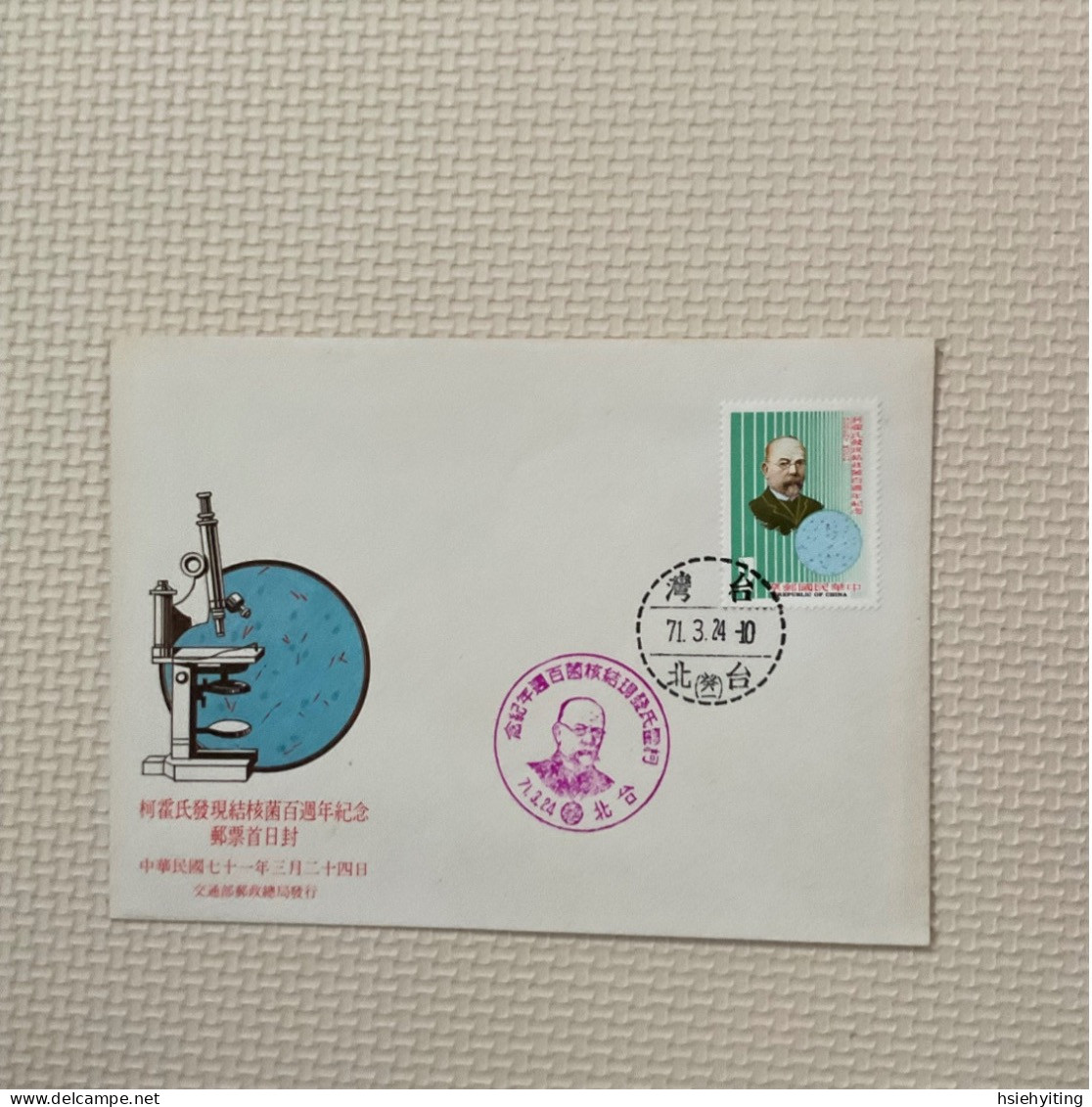 Taiwan Postage Stamps - Scheikunde