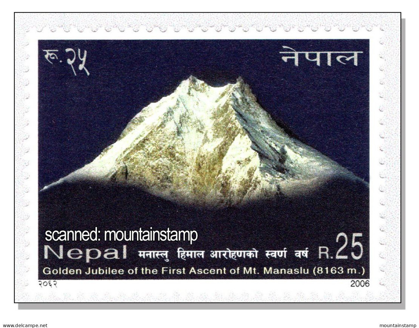 Nepal 2006 Mountains Berge Golden Jubilee First Ascent Manaslu 8163m MNH ** - Nepal