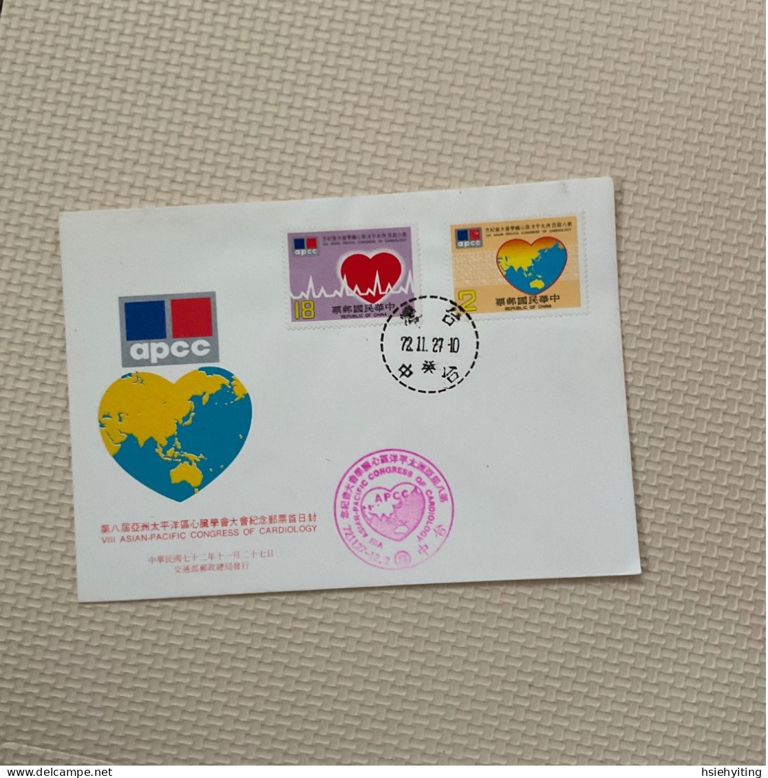 Taiwan Postage Stamps - Medizin