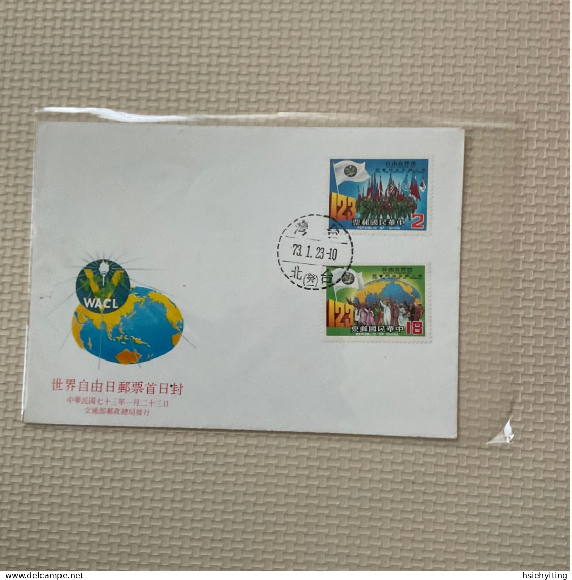 Taiwan Postage Stamps - Postzegels