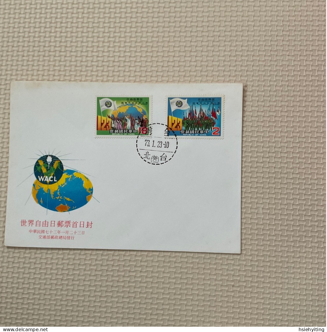 Taiwan Postage Stamps - Stamps