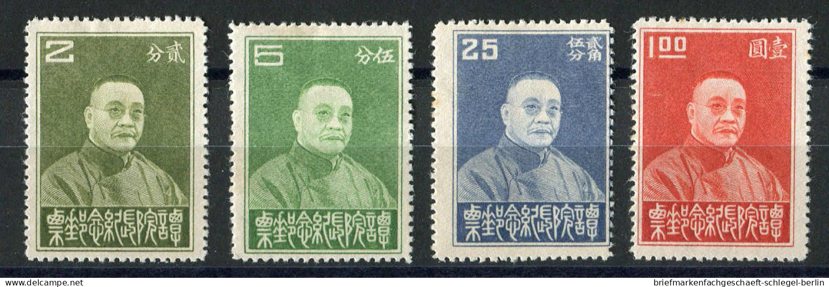 China Alt, 1933, 273/76, Ungebraucht - Other & Unclassified