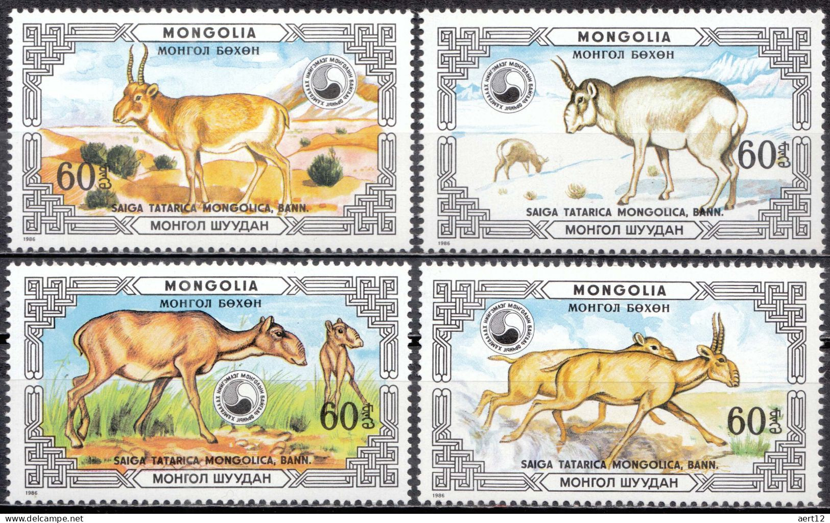 1986, Mongolia, Saiga Tatarica Mongolica, Animals, Antelopes, Mammals, 4 Stamps, MNH(**), MN 1815-18 - Mongolei