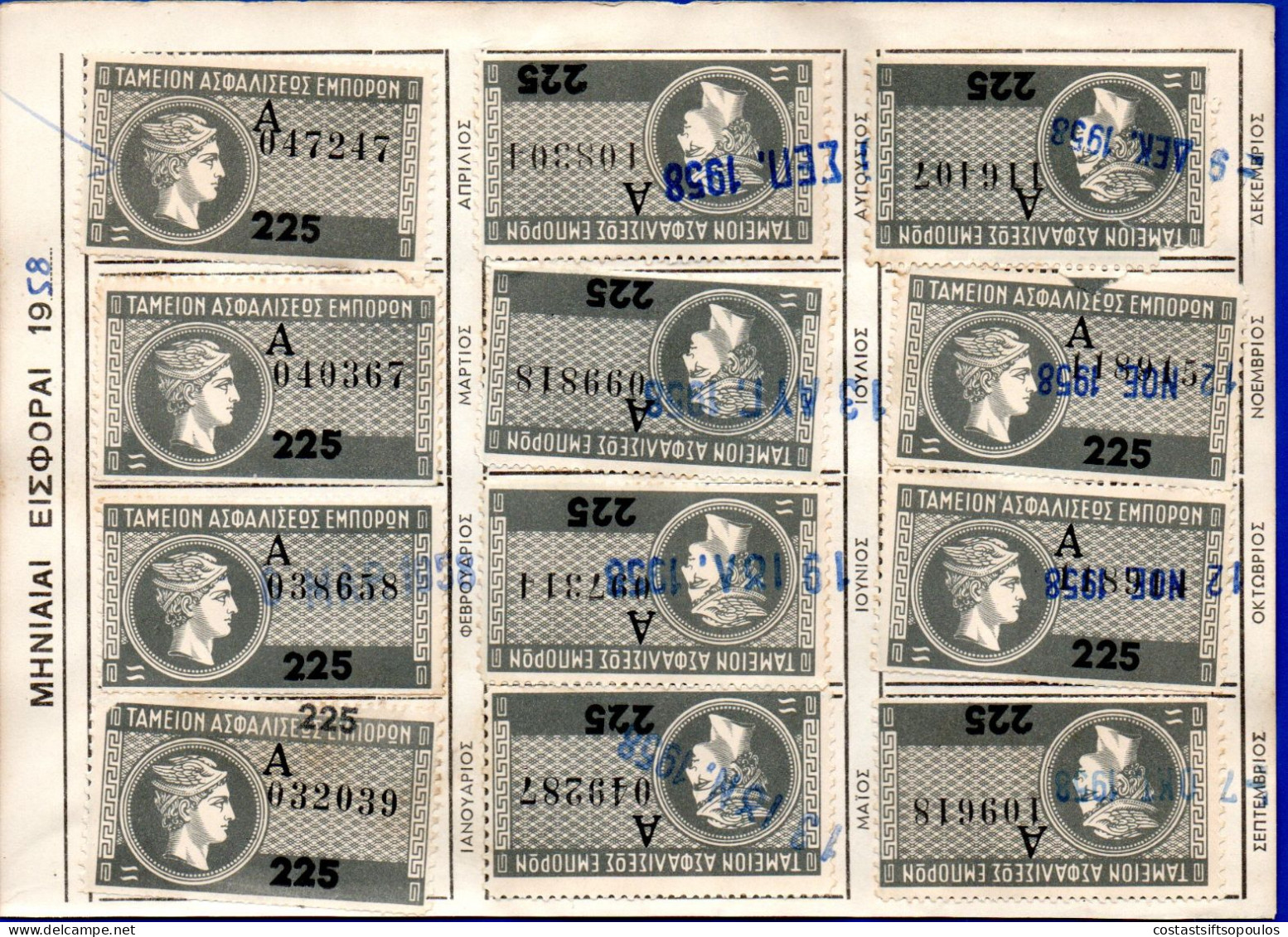 3034.GREECE. 9 PAGES WITH 73 OLD PENSION FUND REVENUES (HERMES) 9 SCANS, HEAVY DUPLICATION,SOME DAMAGED - Revenue Stamps