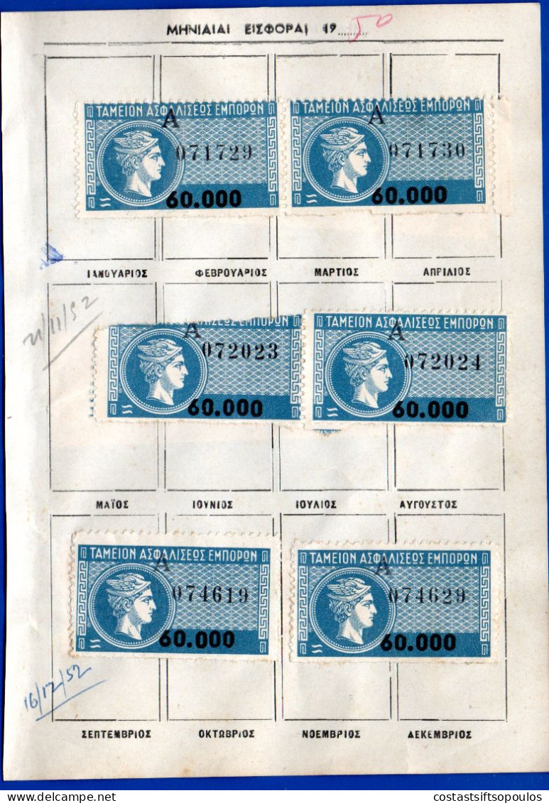 3034.GREECE. 9 PAGES WITH 73 OLD PENSION FUND REVENUES (HERMES) 9 SCANS, HEAVY DUPLICATION,SOME DAMAGED