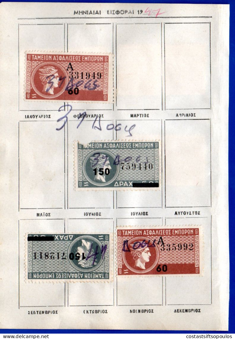 3034.GREECE. 9 PAGES WITH 73 OLD PENSION FUND REVENUES (HERMES) 9 SCANS, HEAVY DUPLICATION,SOME DAMAGED