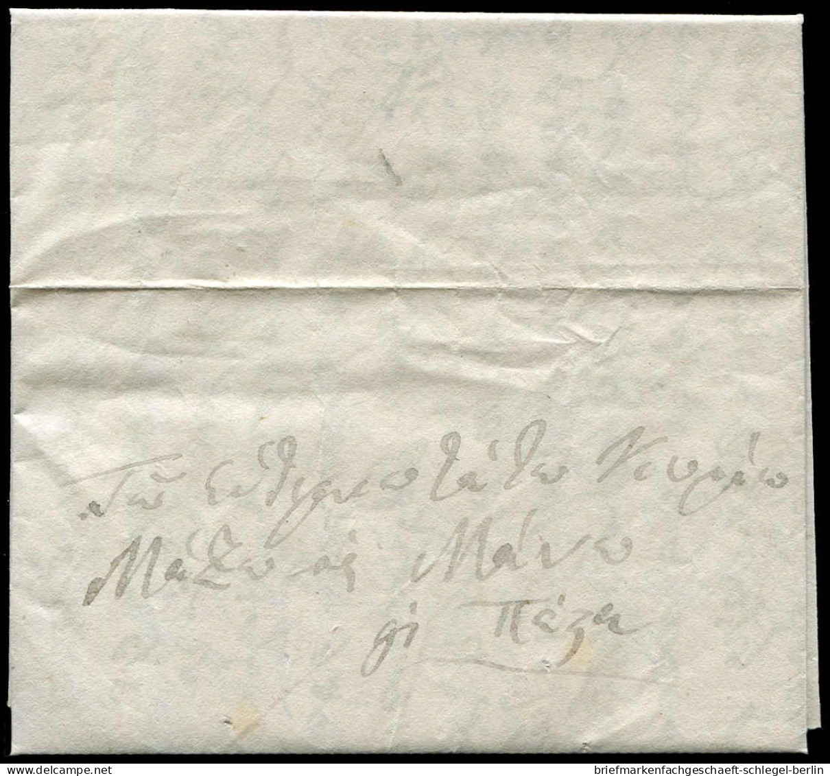 Mazedonien, 1841, Brief - Macédoine Du Nord