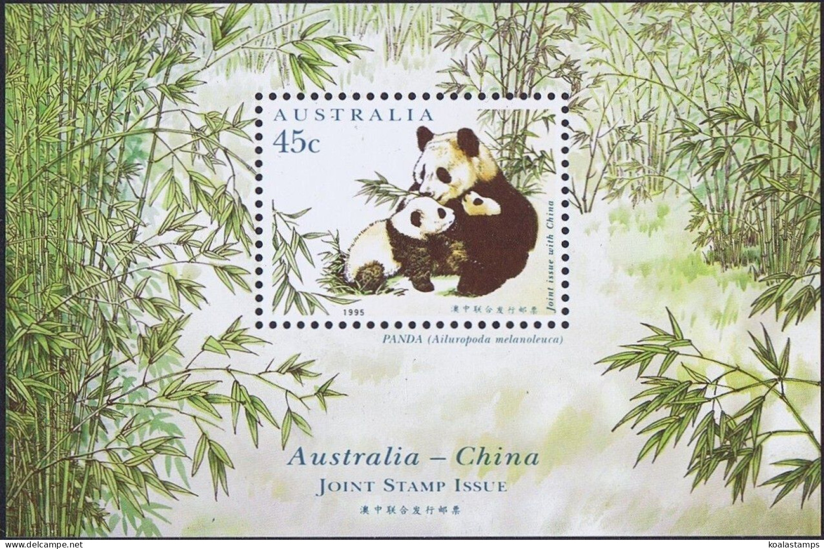 Australia 1995 SG1551 45c Panda MS MNH - Otros & Sin Clasificación