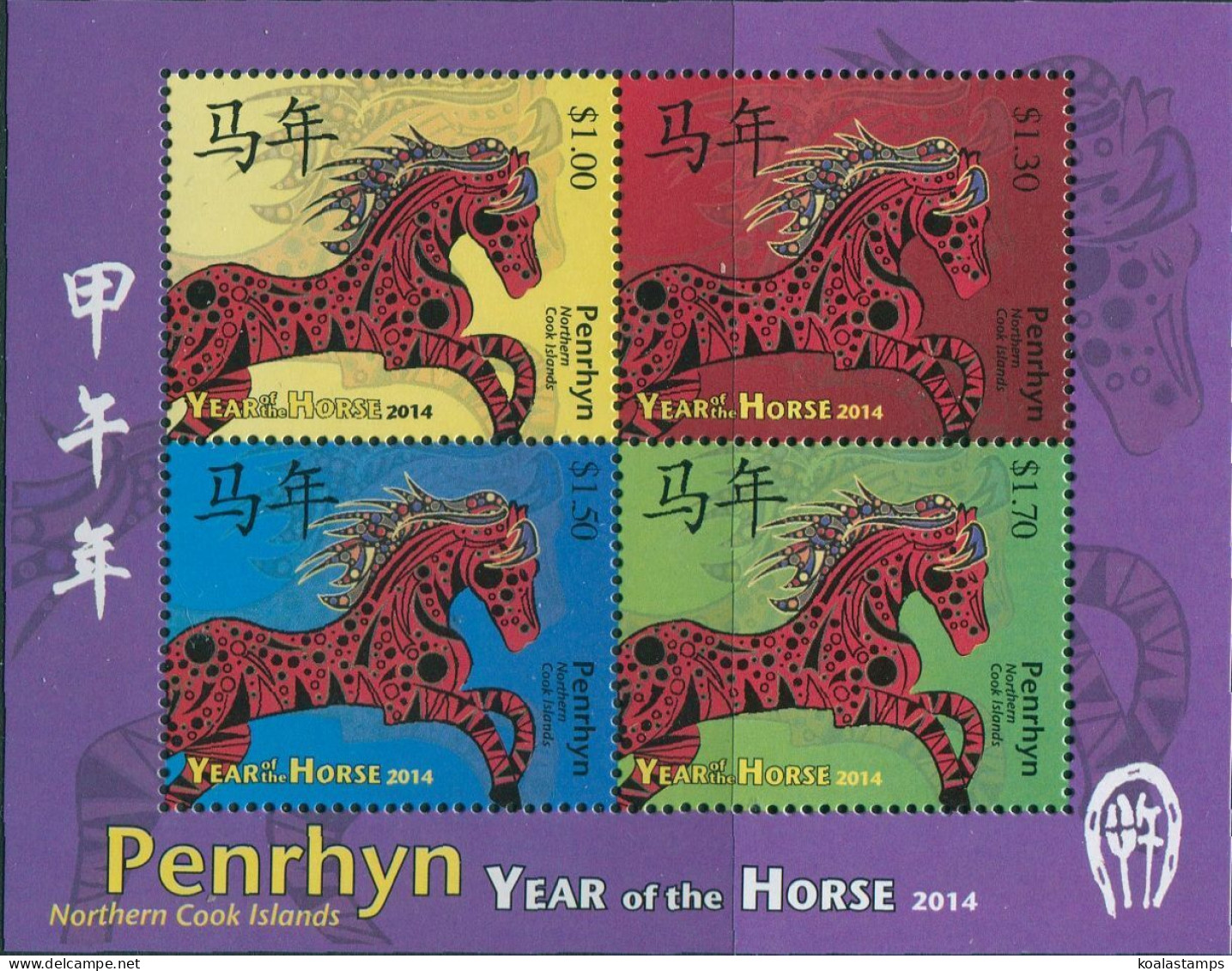 Cook Islands Penrhyn 2014 SG642 Year Of The Horse MS MNH - Penrhyn
