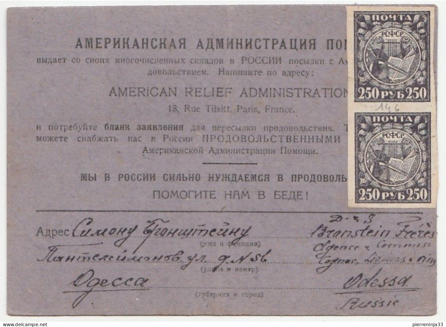 Carte De Demande D'Aide De L'Administration Américaine De Secours Contre La Famine En Russie - Lettres & Documents