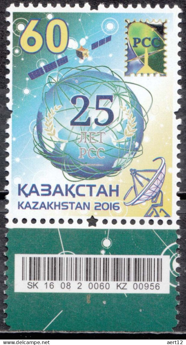 2016, Kazakhstan, Field Of Comms, Anniversaries, Globes, Joint Issues, R.C.C., 1 Stamps, MNH(**), KZ 929 - Kazakhstan