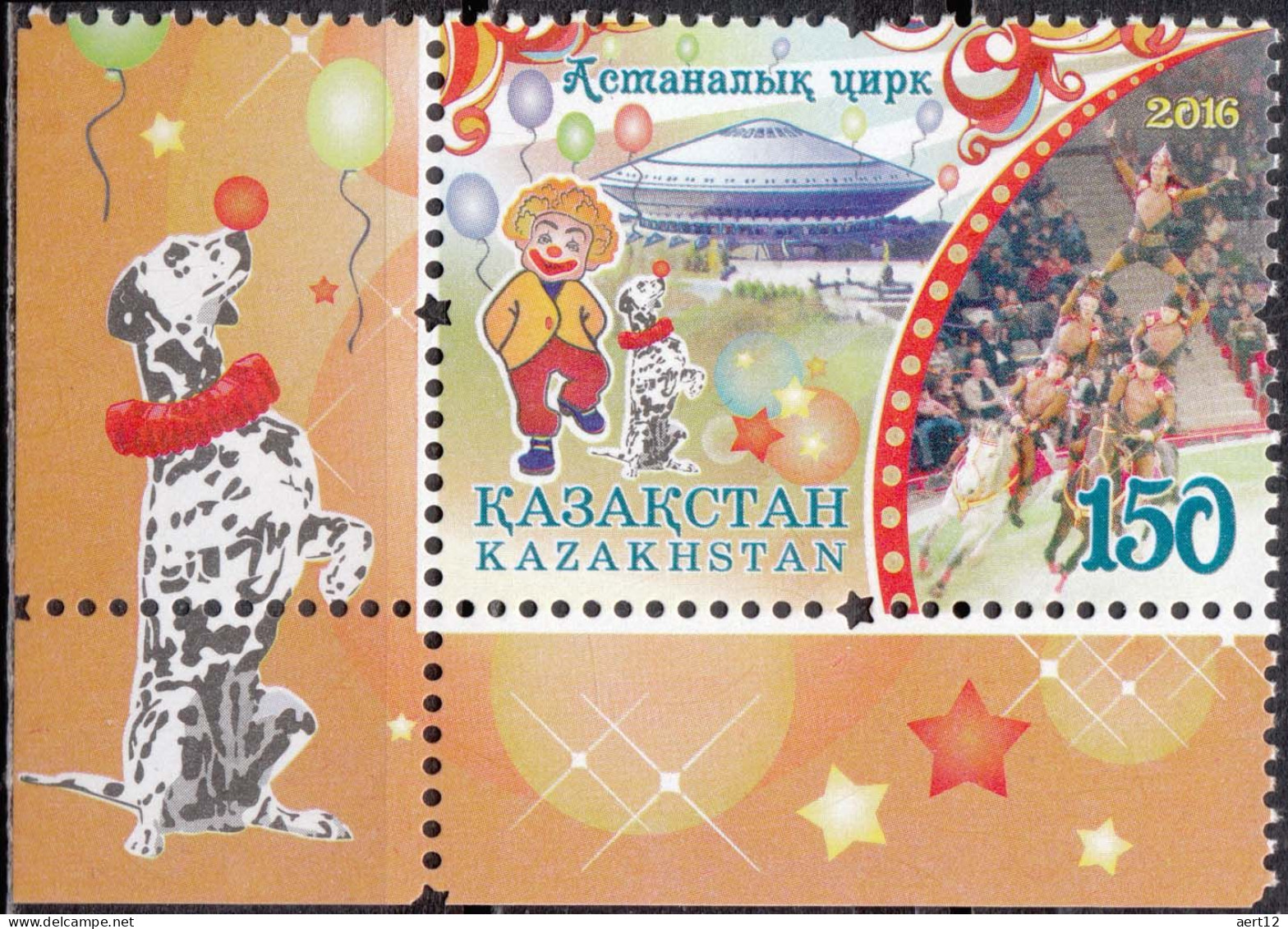 2016, Kazakhstan, Circus Of Astana, Circus, Clowns, 1 Stamps, MNH(**), KZ 999 - Kasachstan