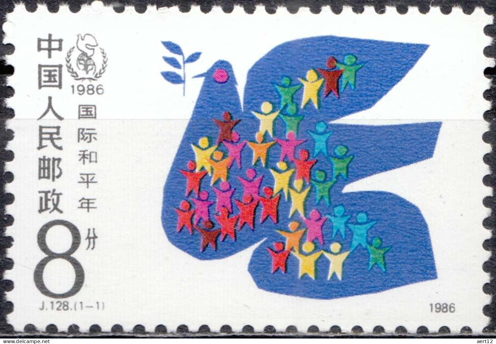 1986, China, People's Republic, Year Of Freedom, Peace Doves, 1 Stamps, MNH(**), CN 2080 - Ungebraucht