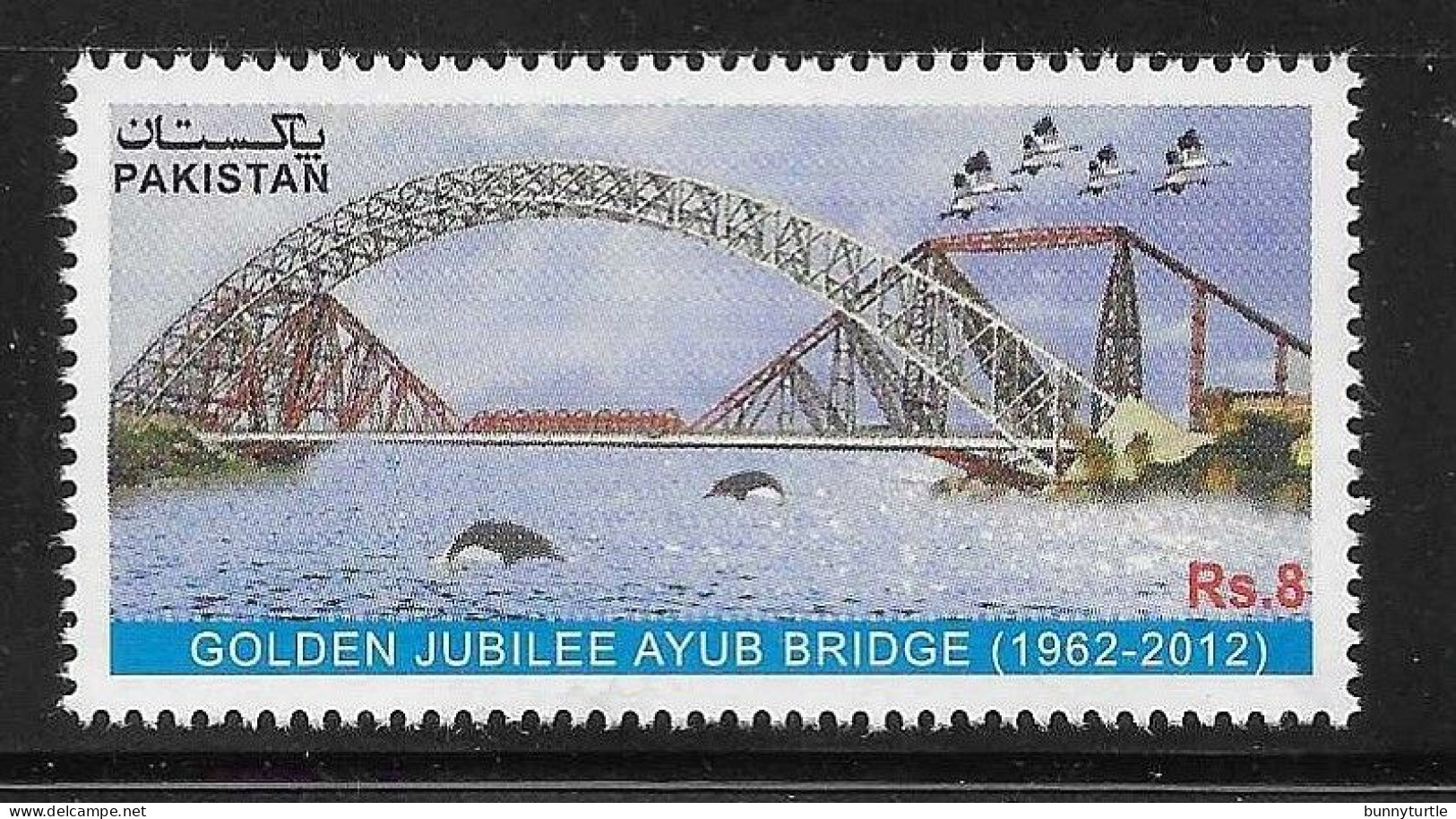 Pakistan 2012 Golden Jubilee Ayub Bridge MNH - Pakistán