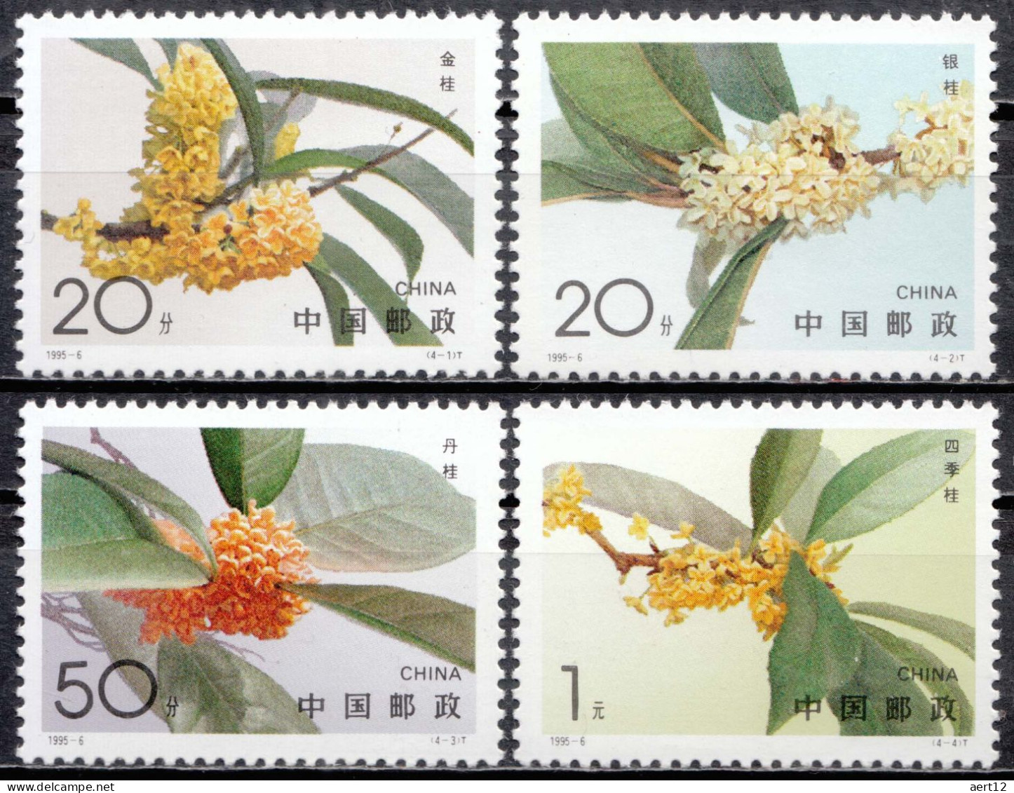 1995, China, People's Republic, Sweet Osmanthus, Flowers, Leaves, Plants, 4 Stamps, MNH(**), CN 2600-03 - Andere & Zonder Classificatie