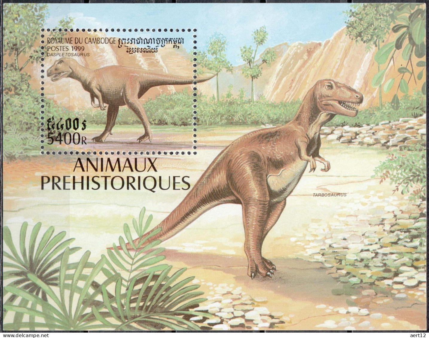 1999, Cambodia, Daspletosaurus, Animals, Dinosaurs, Prehistorical Animals, Prehistory, Souvenir Sheet, MNH(**), KH BL254 - Cambodja
