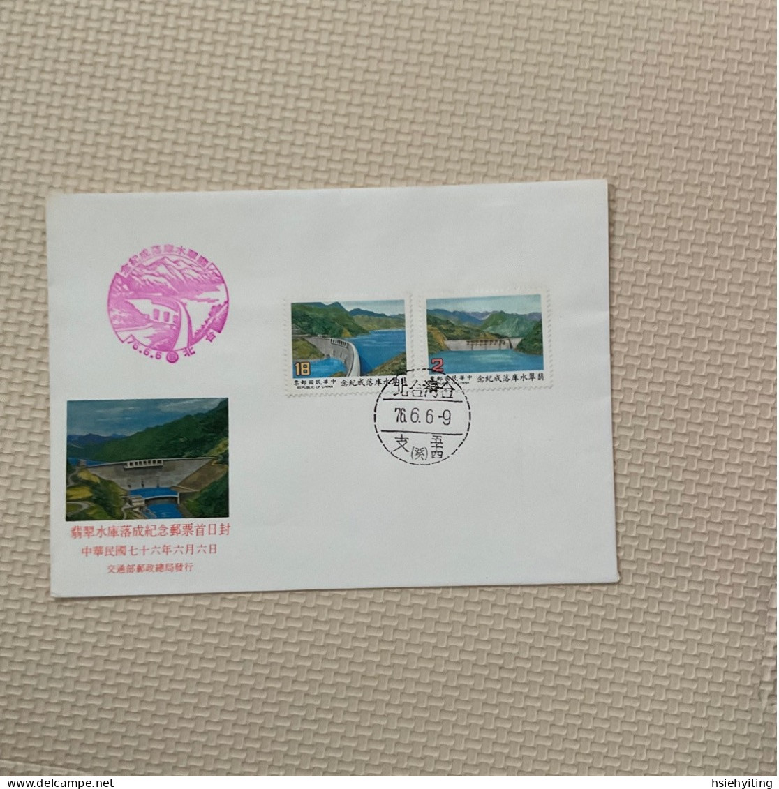 Taiwan Postage Stamps - Other & Unclassified
