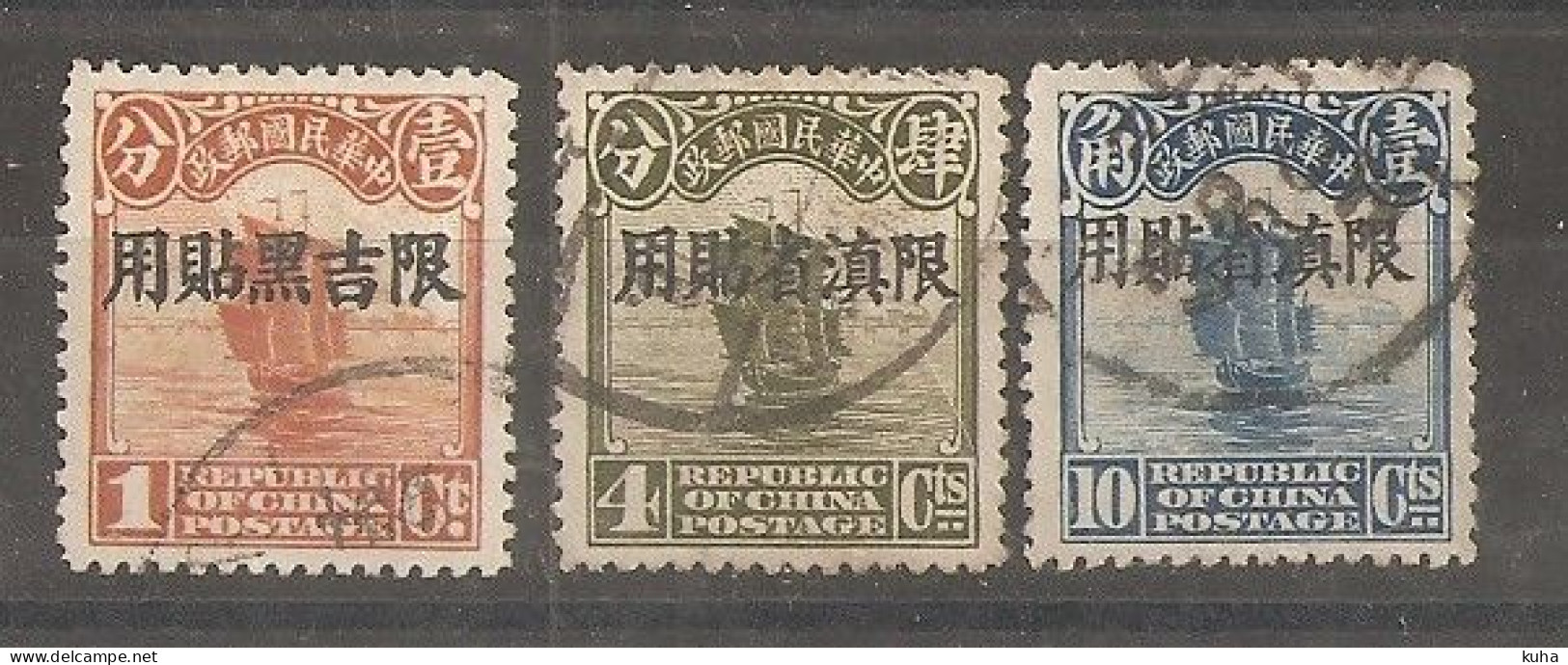 China Chine  Mandschuria 1927 - Manciuria 1927-33