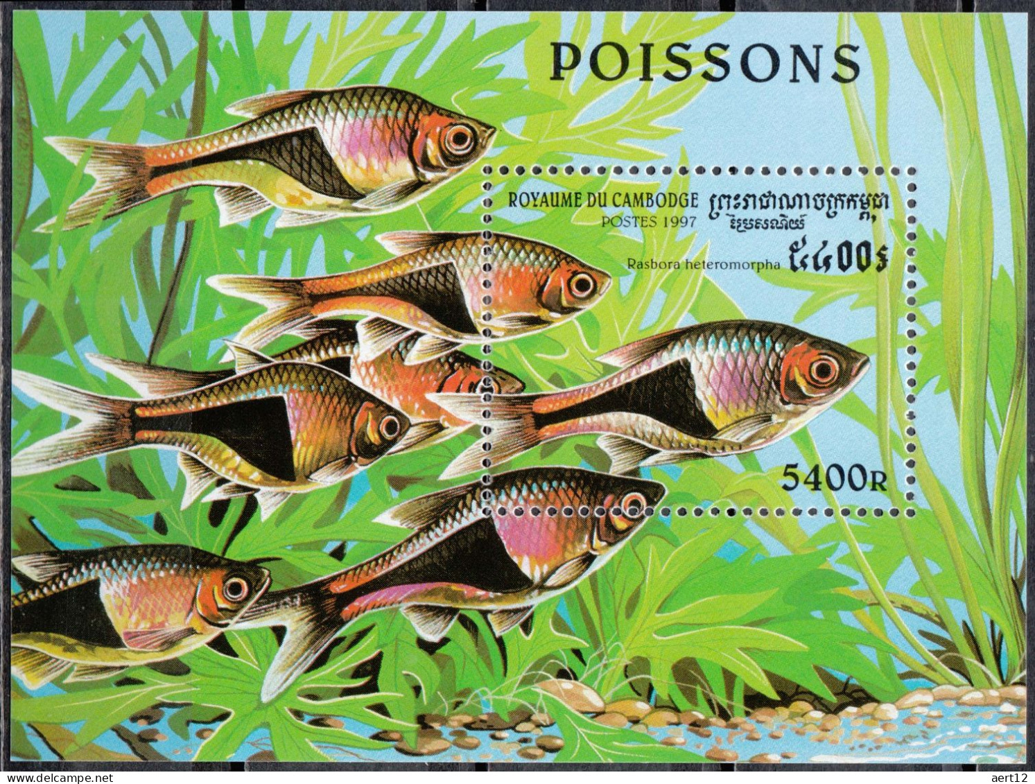 1997, Cambodia , Harlequin (Rasbora Heteromorpha), Animals, Fishes, Souvenir Sheet, MNH(**), KH BL233 - Cambodja