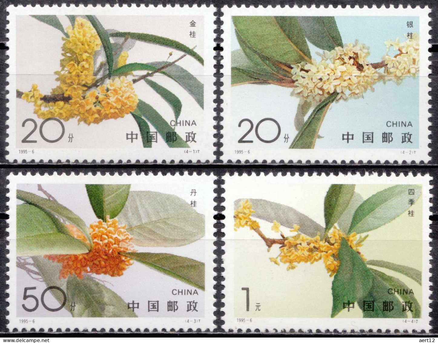 1995, China, People's Republic, Sweet Osmanthus, Flowers, Leaves, Plants, 4 Stamps, MNH(**), CN 2600-03 - Ongebruikt