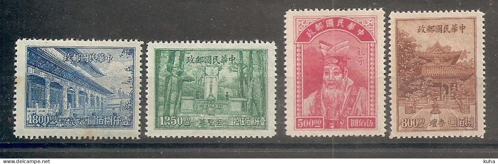 China Chine   1947  MH - 1912-1949 República