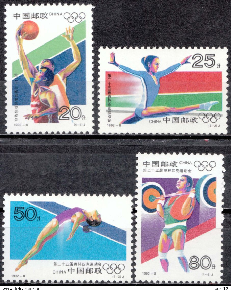 1992, China, People's Republic, Summer Olympic Games, Basketball, Gymnastics, Sports, 4 Stamps, MNH(**), CN 2430-33 - Unused Stamps