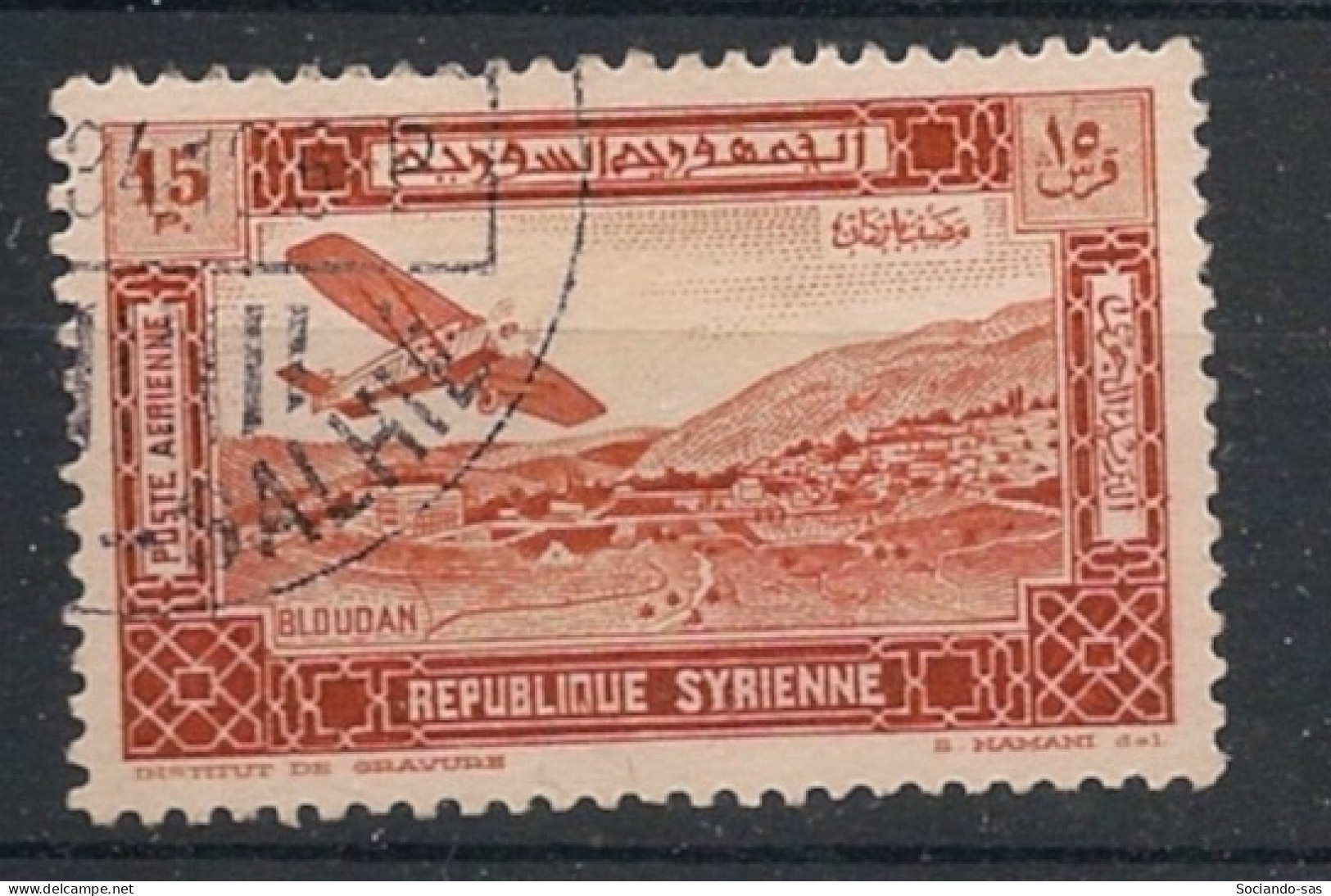 SYRIE - 1934 - PA N°YT. 66 - Avion 15pi Brun-rouge - Oblitéré / Used - Gebraucht