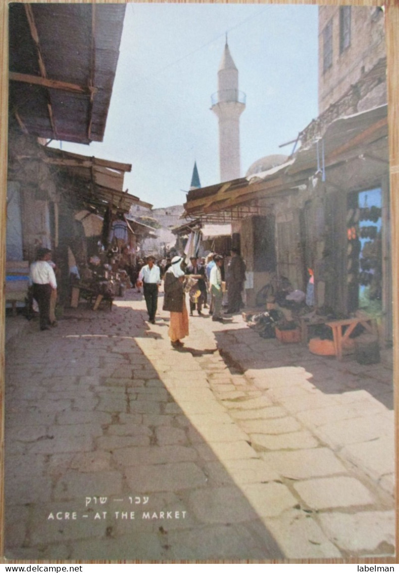 ISRAEL ACRE EL JAZZAR MOSQUE OLD TOWN OTTOMAN TEMPLAR POSTCARD PHOTO CARD ANSICHTSKARTE CARTOLINA CARTE POSTALE KARTE - Israel