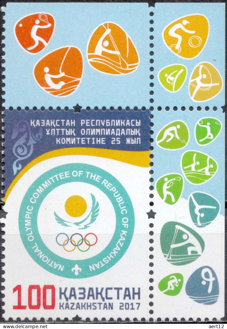 2017, Kazakhstan, National Olympic Committee, Anniversaries, Olympic Games, Sports, 1 Stamps, MNH(**), KZ 1008 - Kazakhstan