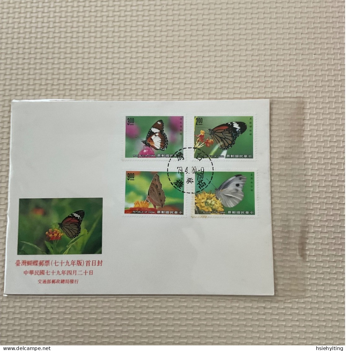 Taiwan Postage Stamps - Farfalle