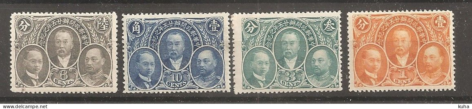 China Chine   1921 MH - 1912-1949 Republiek