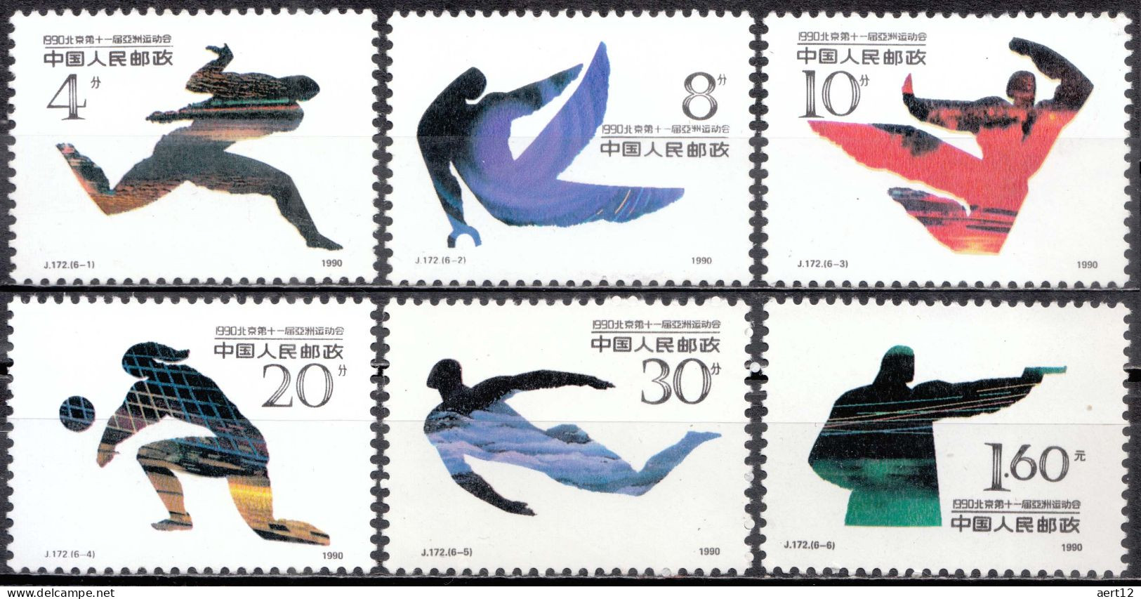 1990, China, People's Republic, Asian Games, Athletics, Gymnastics, Karate, Sports, 6 Stamps, MNH(**), CN 2320-25 - Nuovi