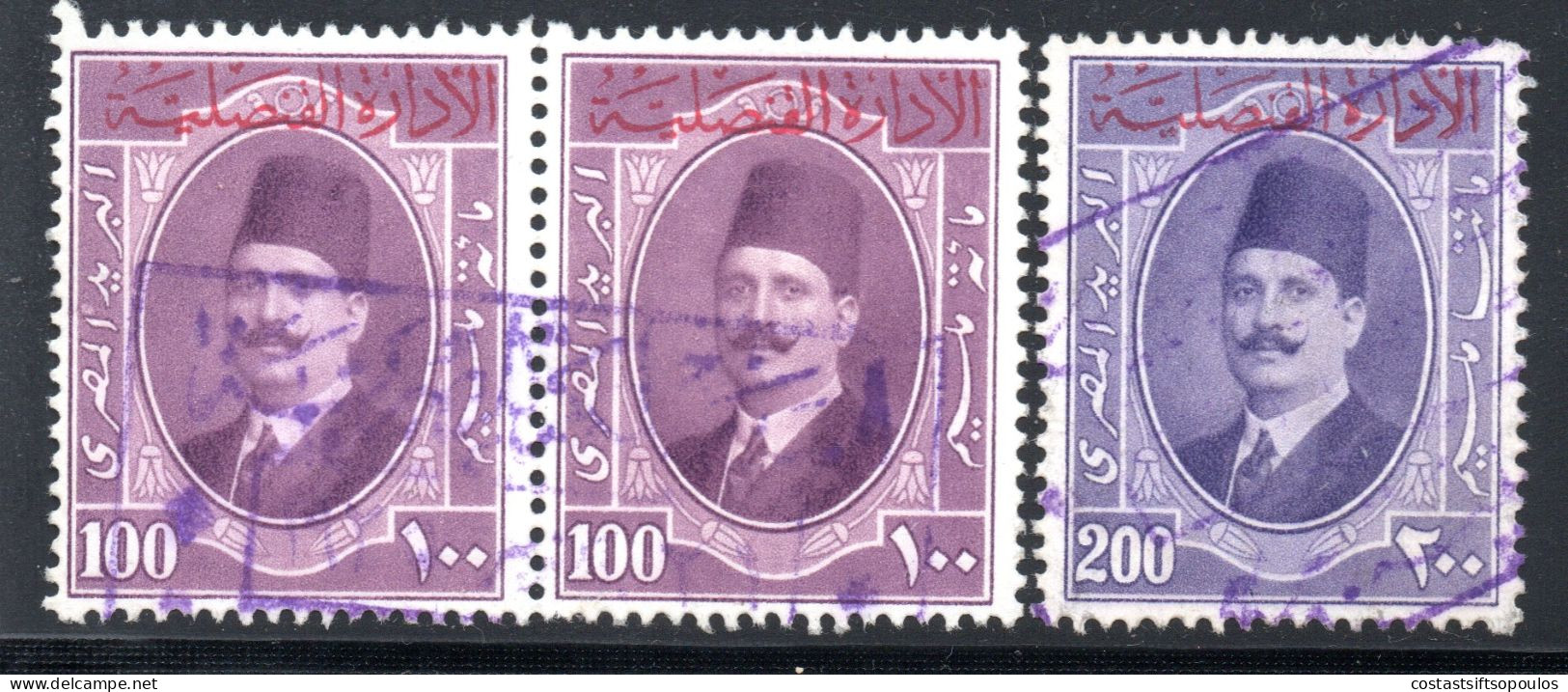 3035.1923-1924 KING FUAD 100 M. PAIR,200 M.REVENUE OVERPRINTS - Usati