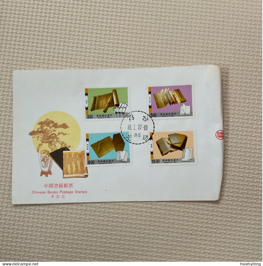Taiwan Postage Stamps - Sonstige & Ohne Zuordnung