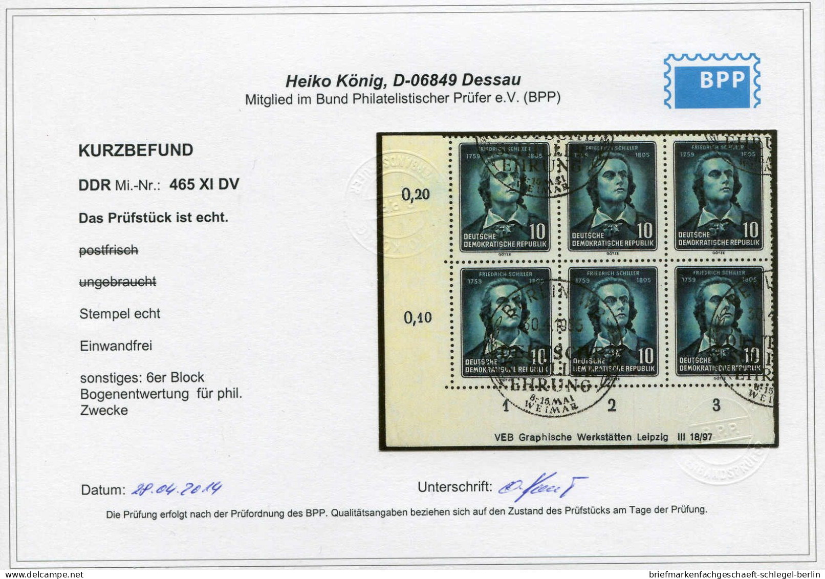 DDR, 1955, Gef.gestempelt - Other & Unclassified