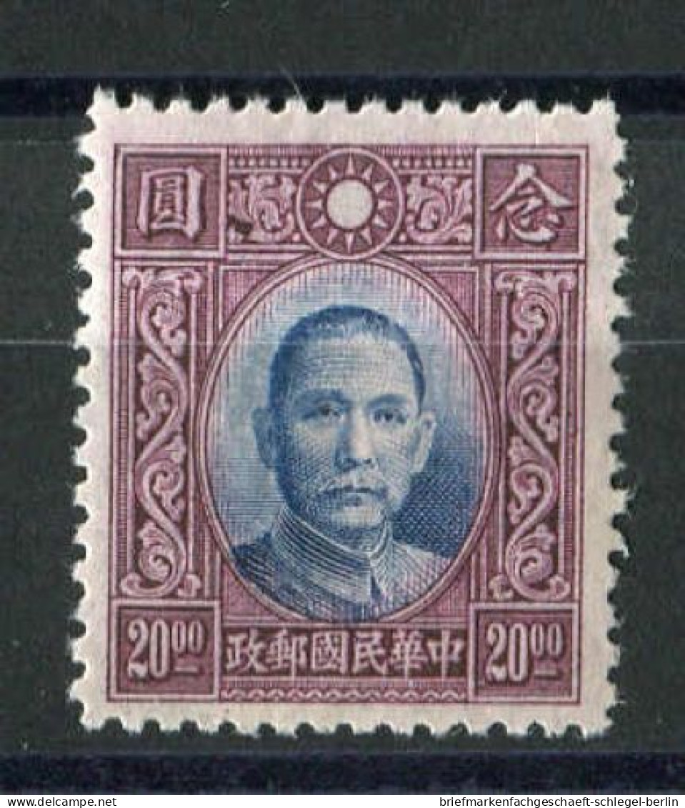 China Alt, 1939, 306 III, Postfrisch - Sonstige & Ohne Zuordnung