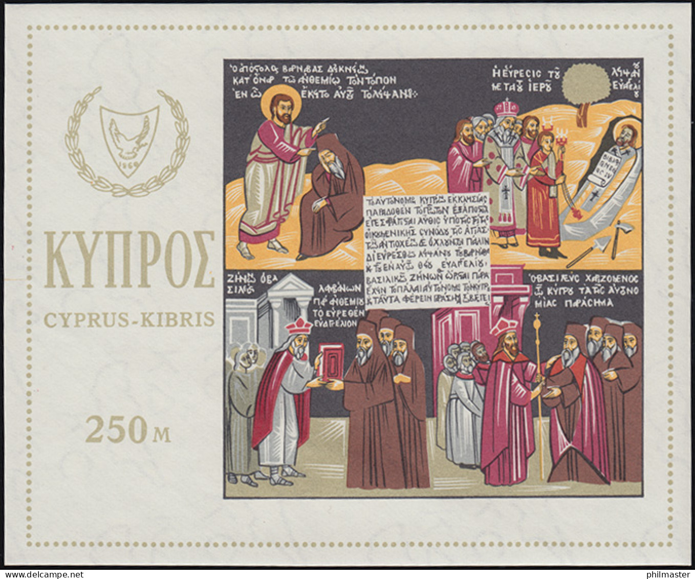 261-286 Zypern (griechisch) Jahrgang 1966 Komplett, Postfrisch - Altri & Non Classificati
