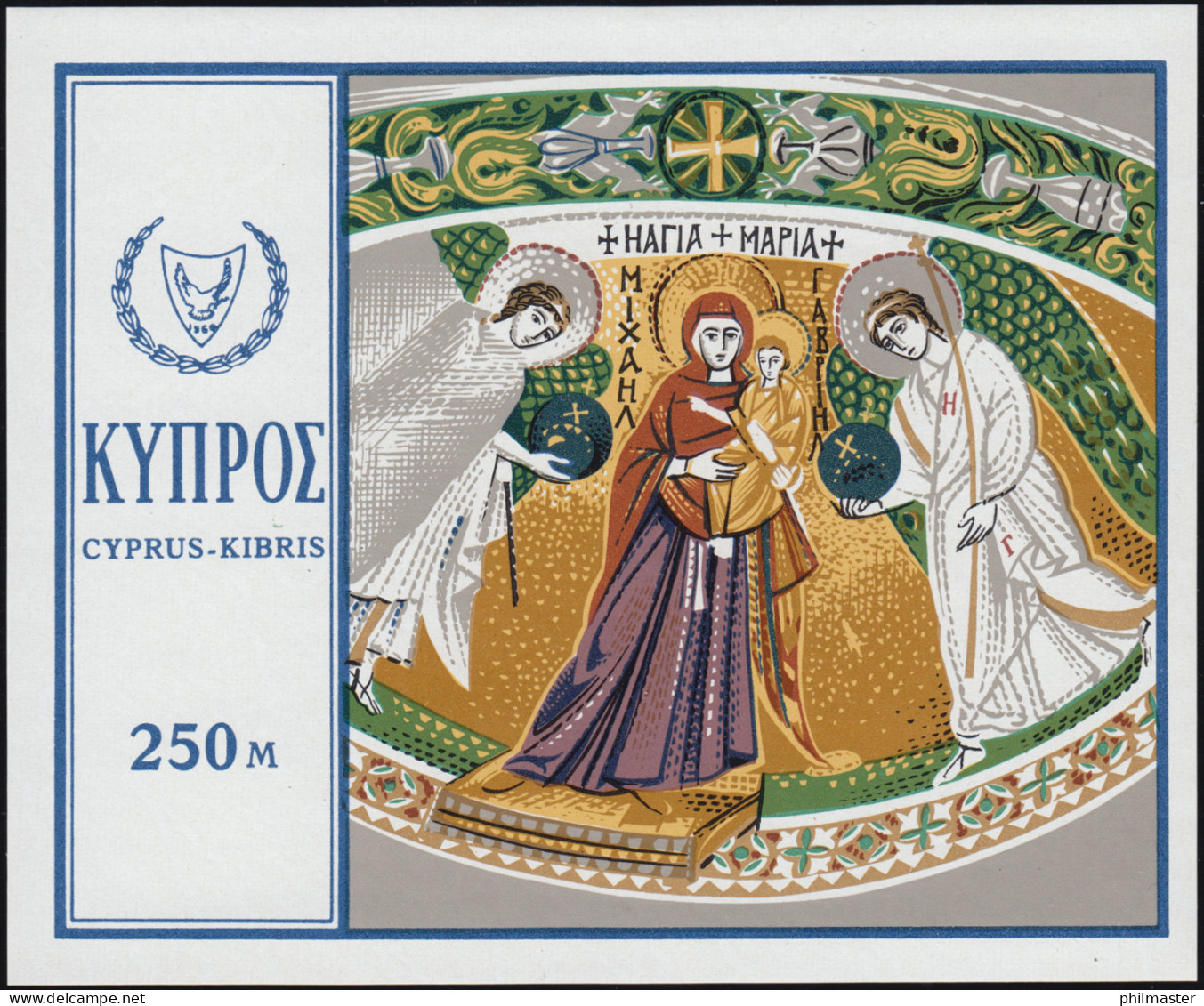 315-329 Zypern (griechisch) Jahrgang 1969 Komplett, Postfrisch - Other & Unclassified