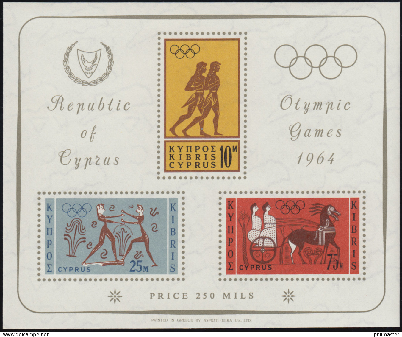 228-246 Zypern (griechisch) Jahrgang 1964 Komplett, Postfrisch - Other & Unclassified