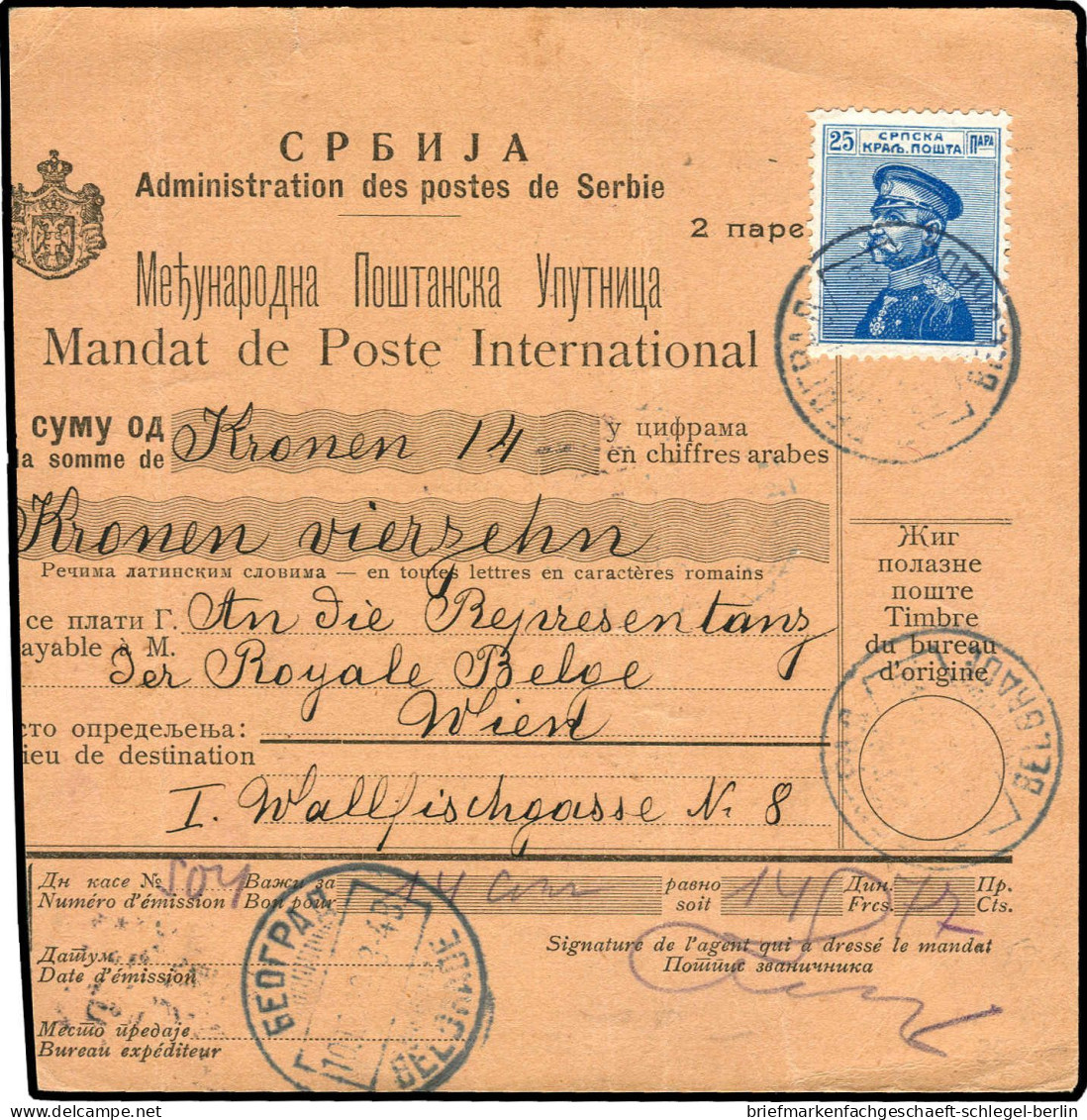 Serbien, 1912, 101, Brief - Serbia