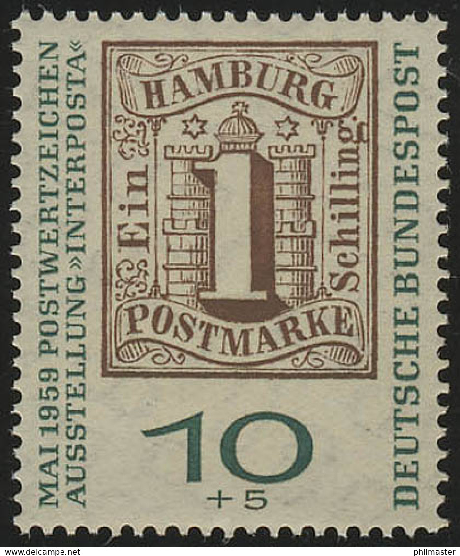 310a INTERPOSTA 10 Pf, Erstauflage, ** Postfrisch - Unused Stamps