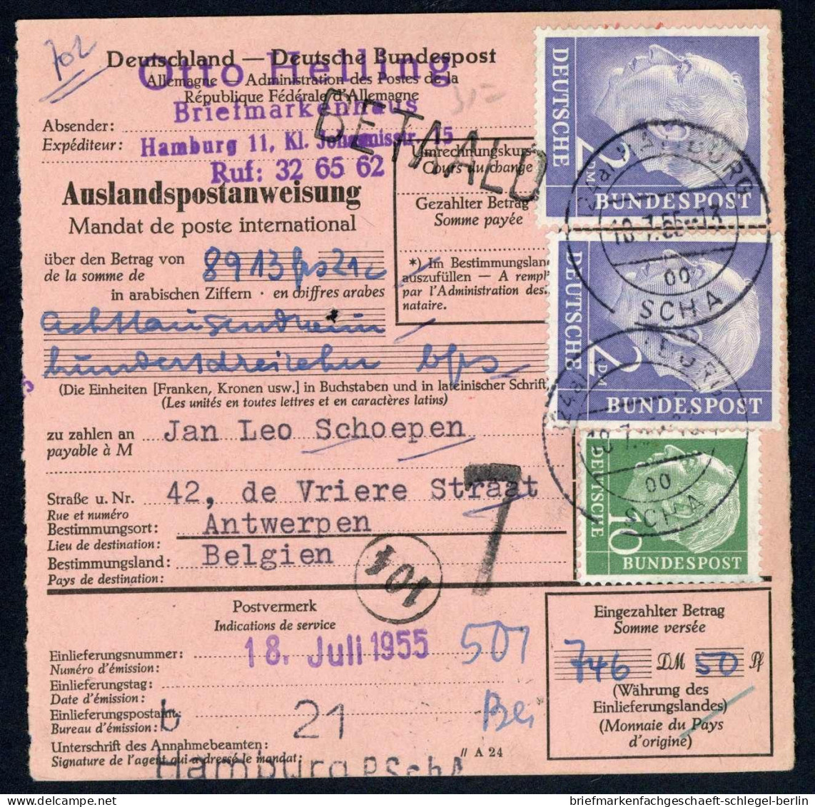 Bundesrepublik Deutschland, Brief - Autres & Non Classés