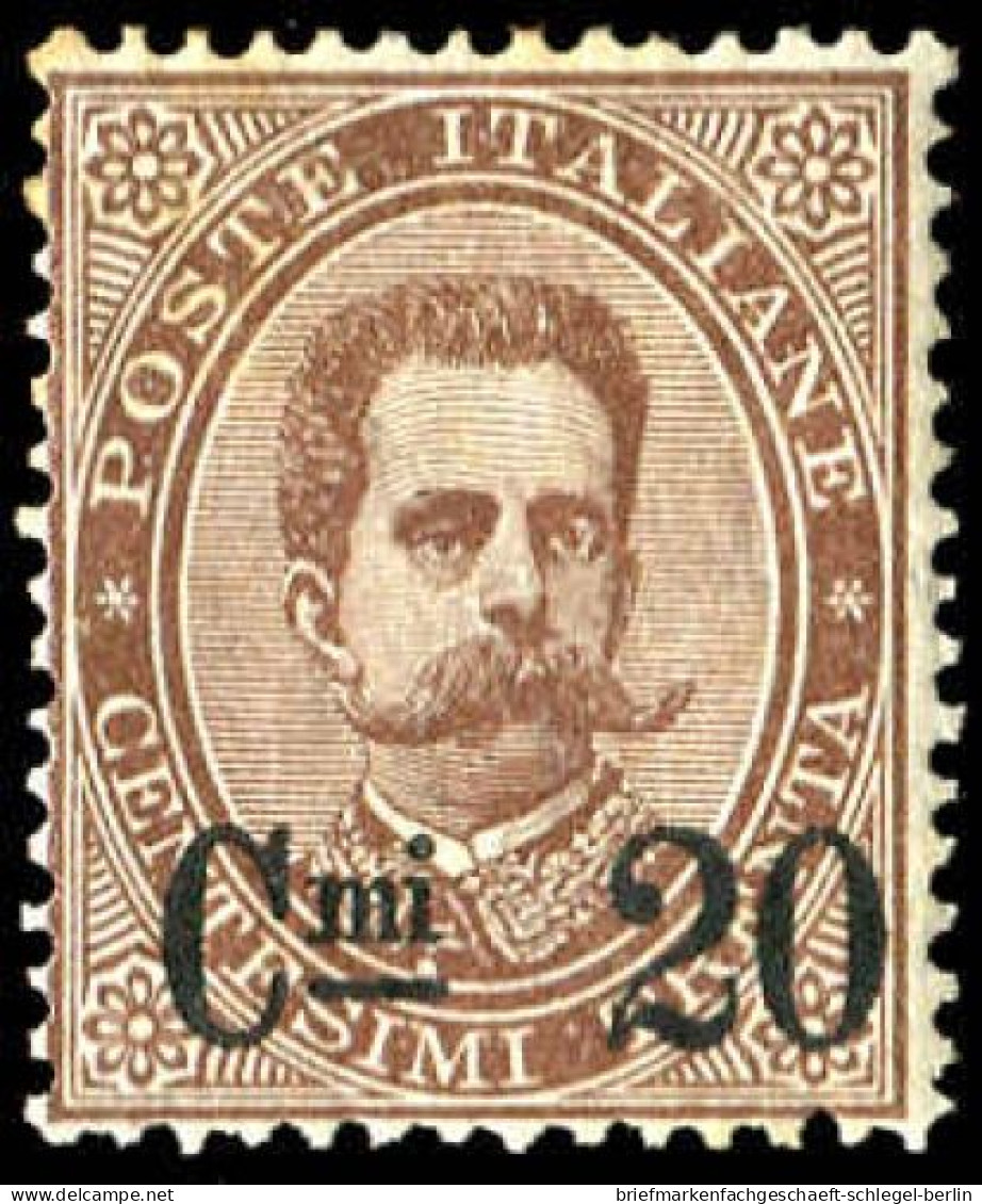 Italien, 1890, 56, Ungebraucht - Non Classés