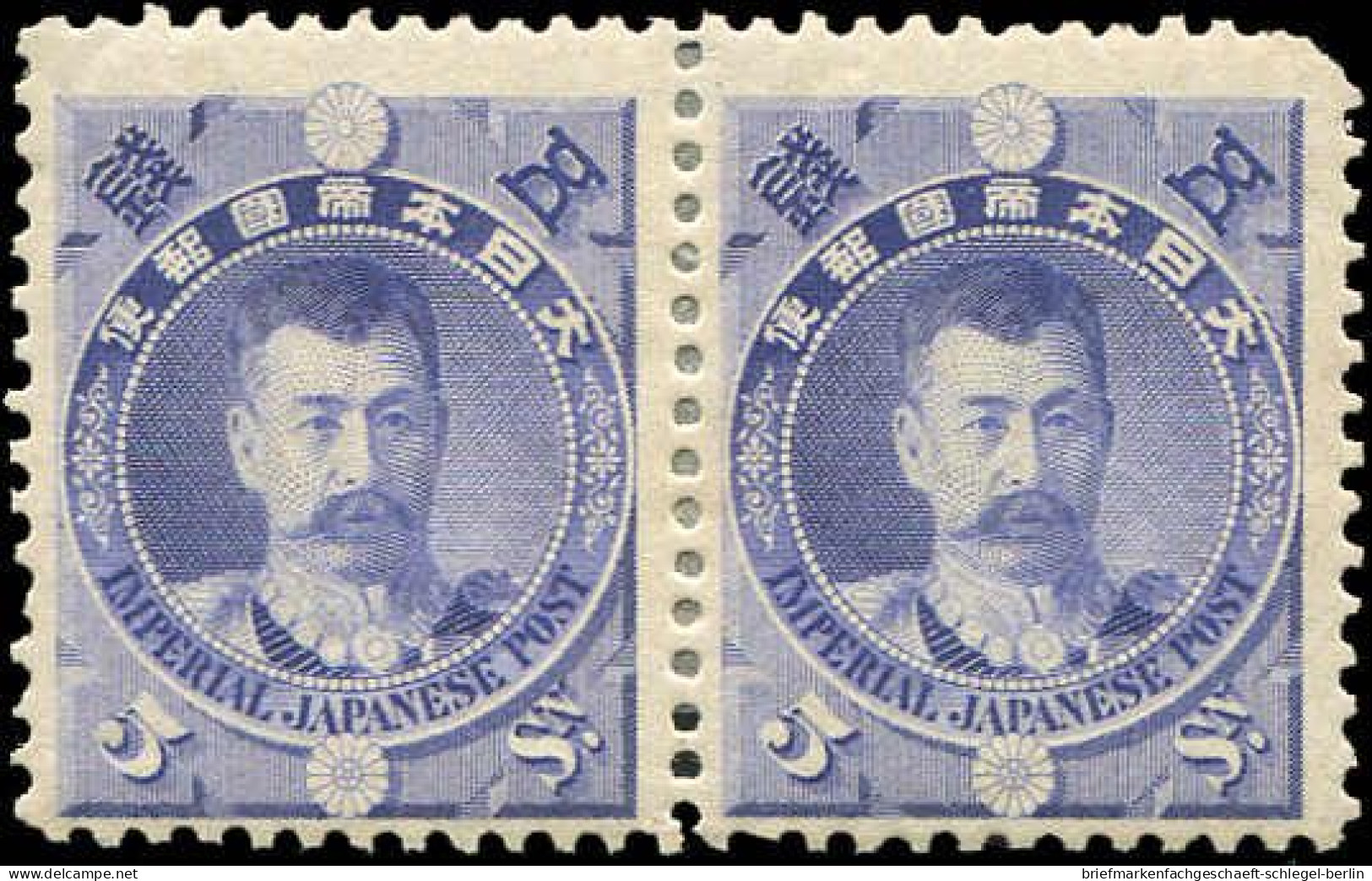 Japan, 1896, 72 (2), 74 (2), Ungebraucht - Autres & Non Classés