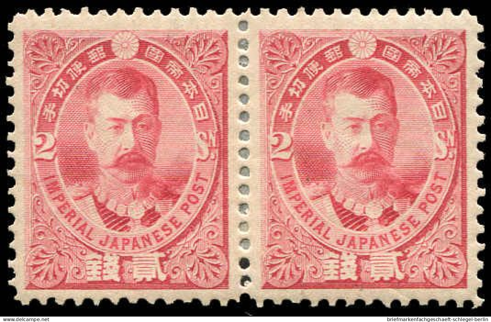 Japan, 1896, 72 (2), 74 (2), Ungebraucht - Otros & Sin Clasificación