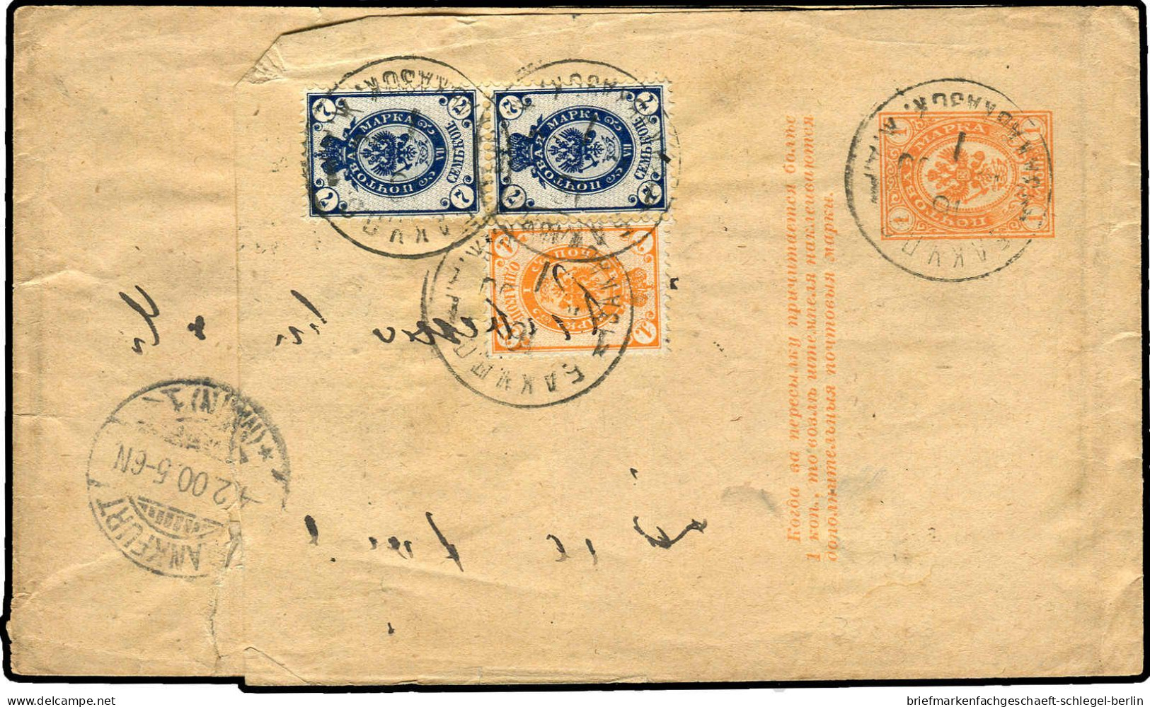 Russland, 1900, 45x. 49x, S 3A, Brief - Other & Unclassified