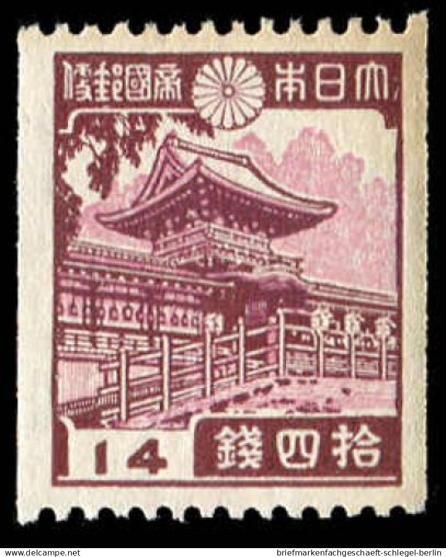 Japan, 1938, 264 C, Ungebraucht - Altri & Non Classificati