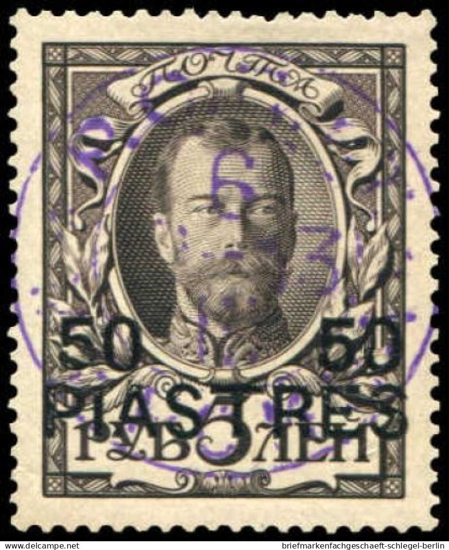 Russland Post In Levante, 1913, 75, Gestempelt - Andere & Zonder Classificatie