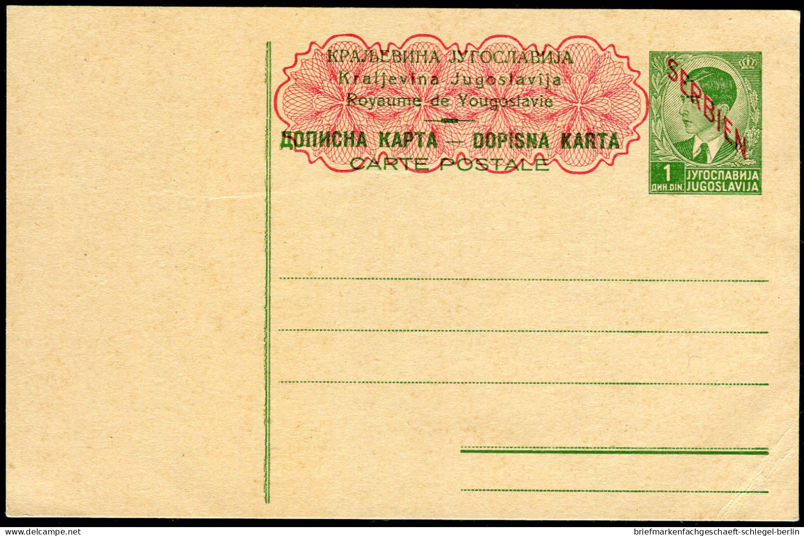 Deutsche Besetz.II.WK Serbien, 1941, P 2, Brief - Occupation 1938-45